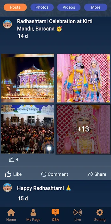 Kripalu Nidhi screen 3